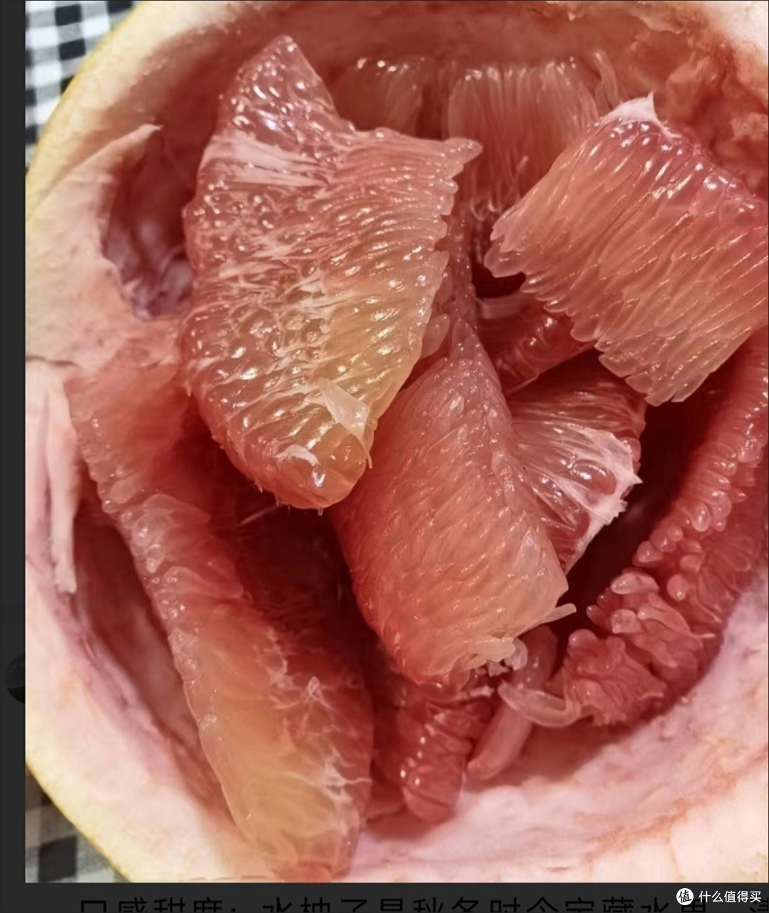 双十一美食开箱!红心蜜柚甜到心里开花~