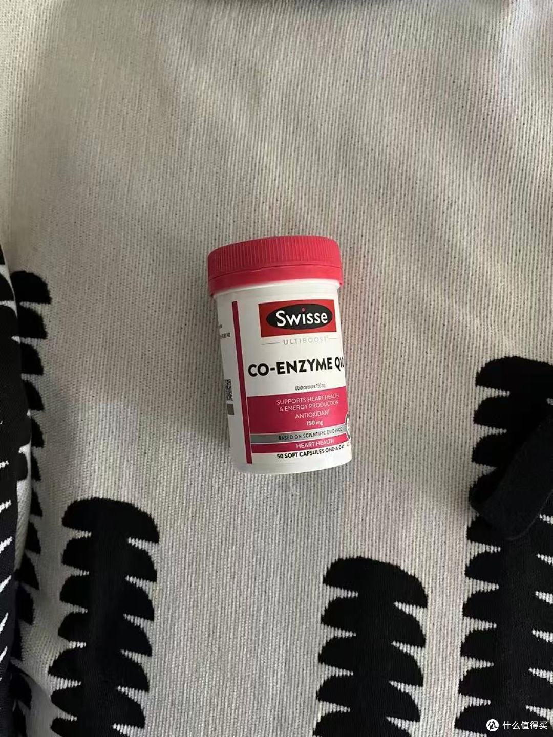 斯维诗辅酶Q10软胶囊150mg：给心血管满格能量，让健康续航无忧