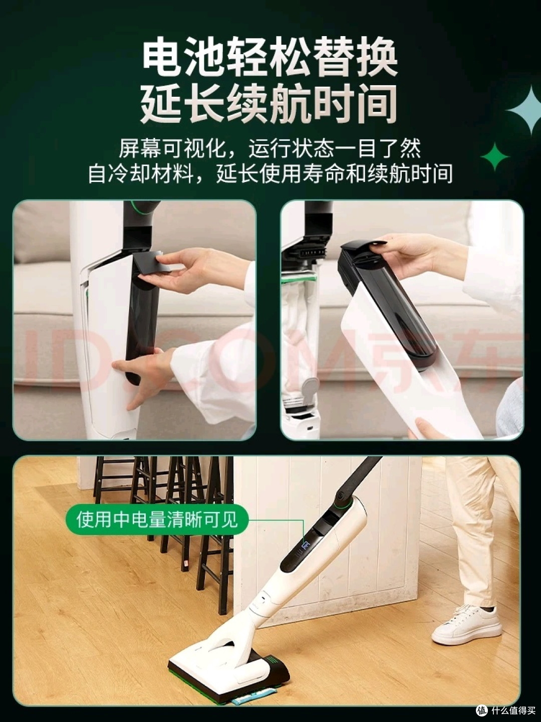 福维克无线吸尘器：便捷清洁新体验