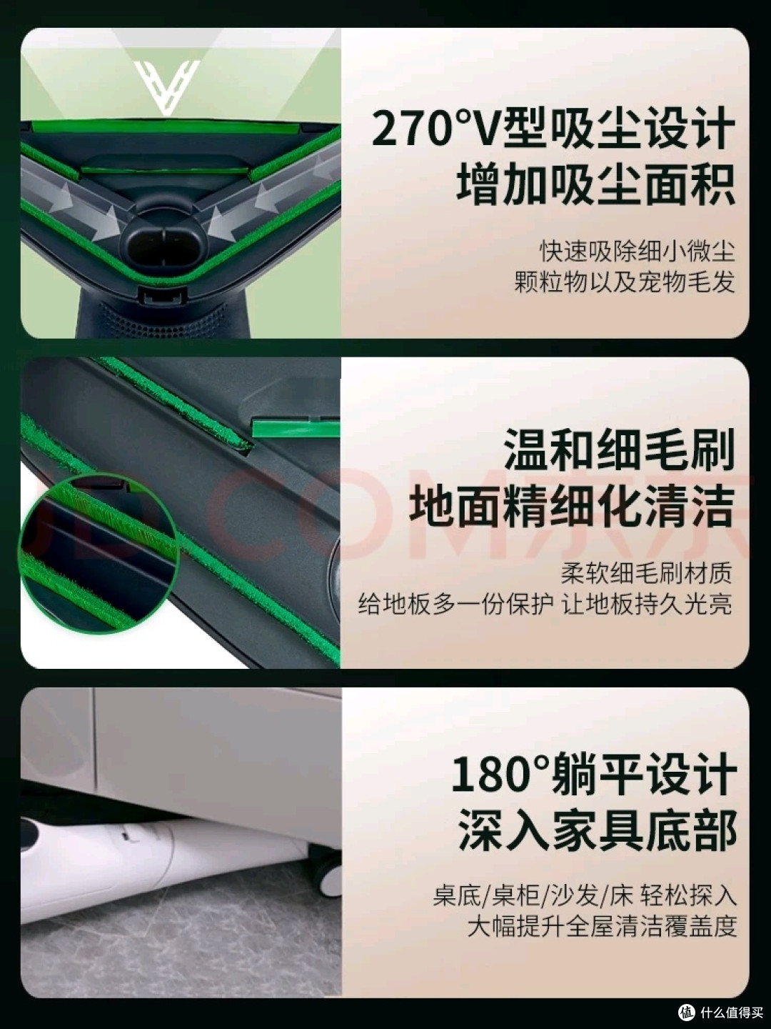 福维克无线吸尘器：便捷清洁新体验