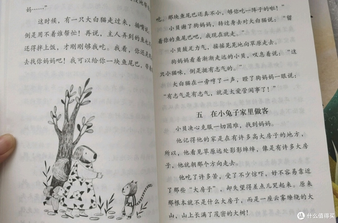 于奇幻中触碰生命的温度——《怪老头》