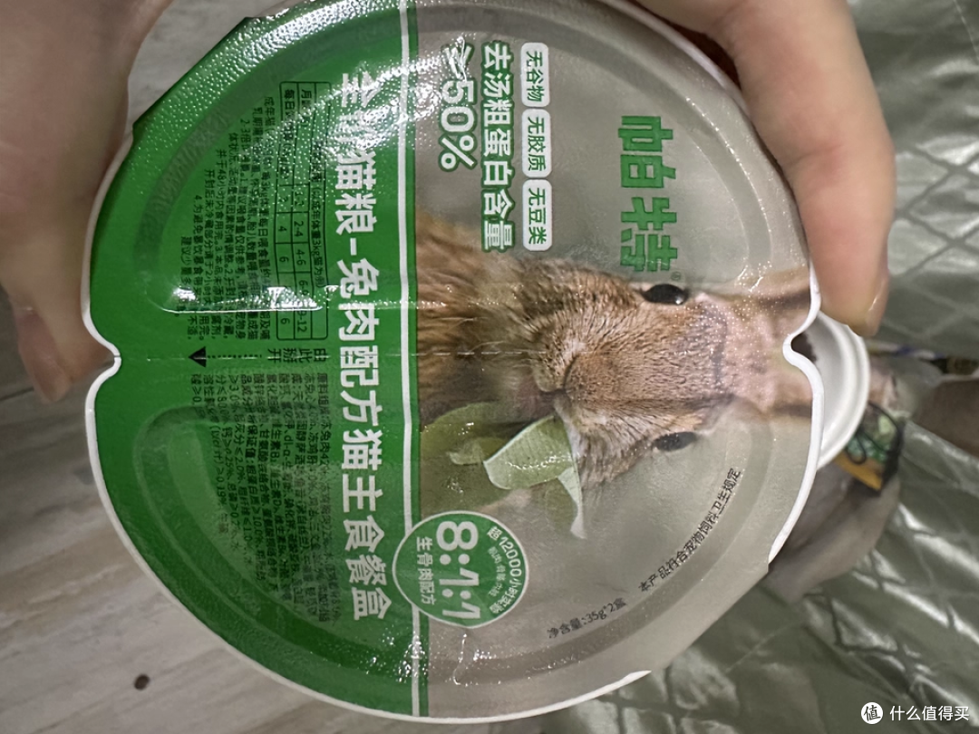 帕特生骨肉餐盒,猫咪肌肉更紧实