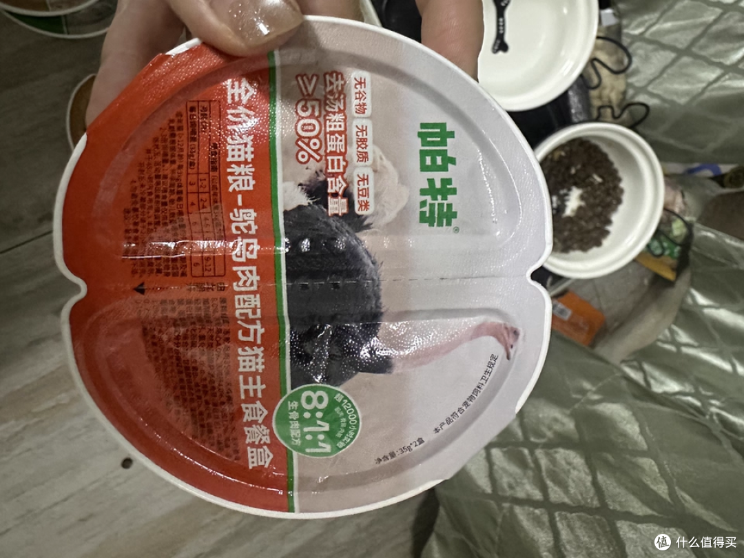 帕特生骨肉餐盒，猫咪肌肉更紧实