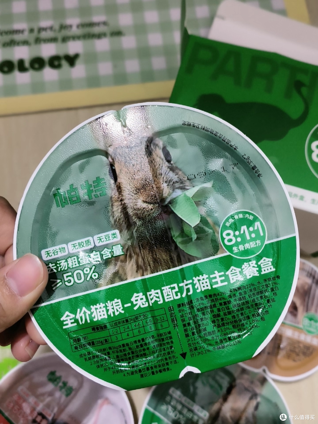 生骨肉配方!帕特餐盒还原猫咪原始饮食需求