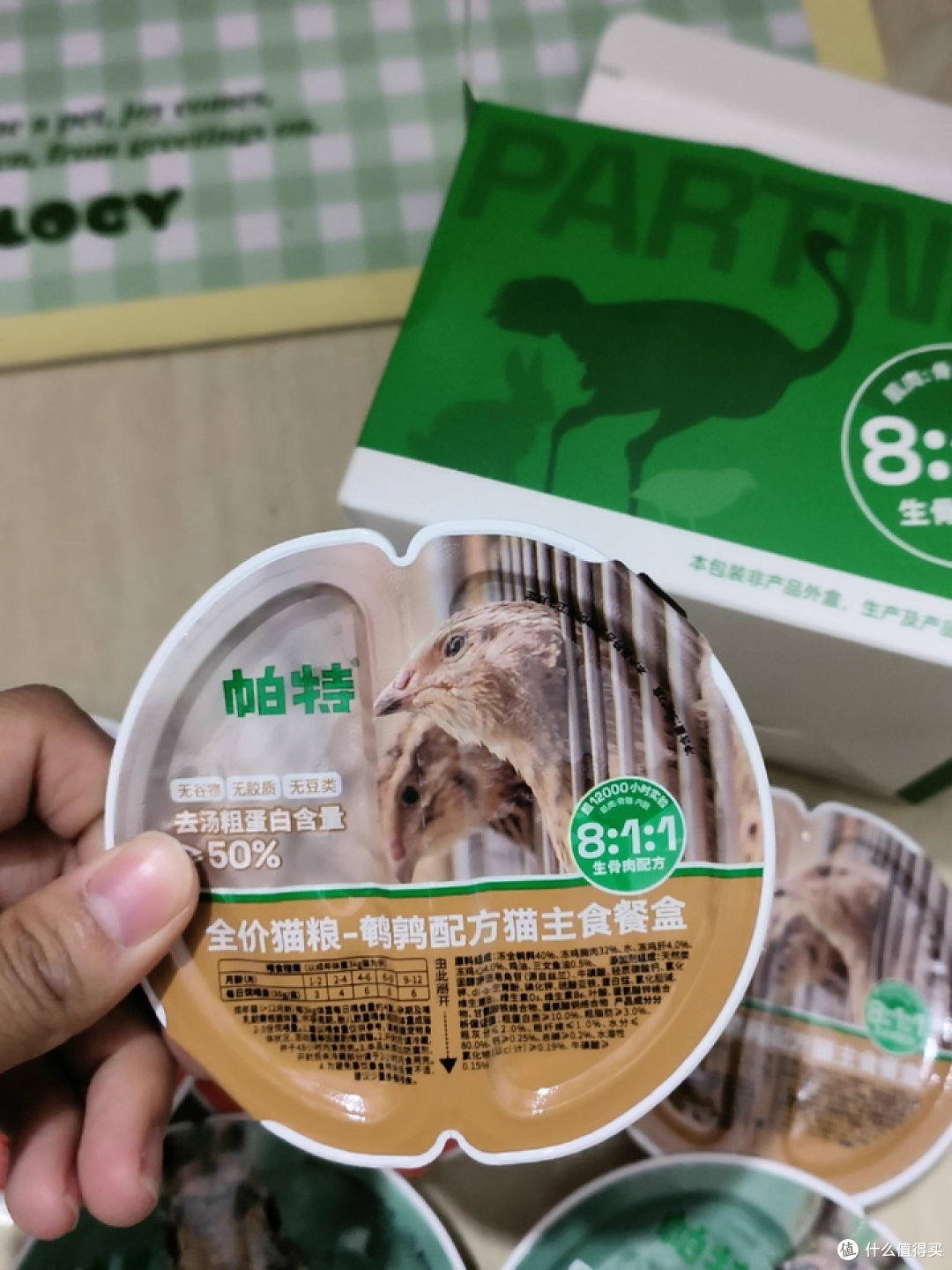 生骨肉配方!帕特餐盒还原猫咪原始饮食需求