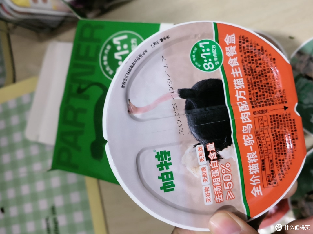 生骨肉配方!帕特餐盒还原猫咪原始饮食需求