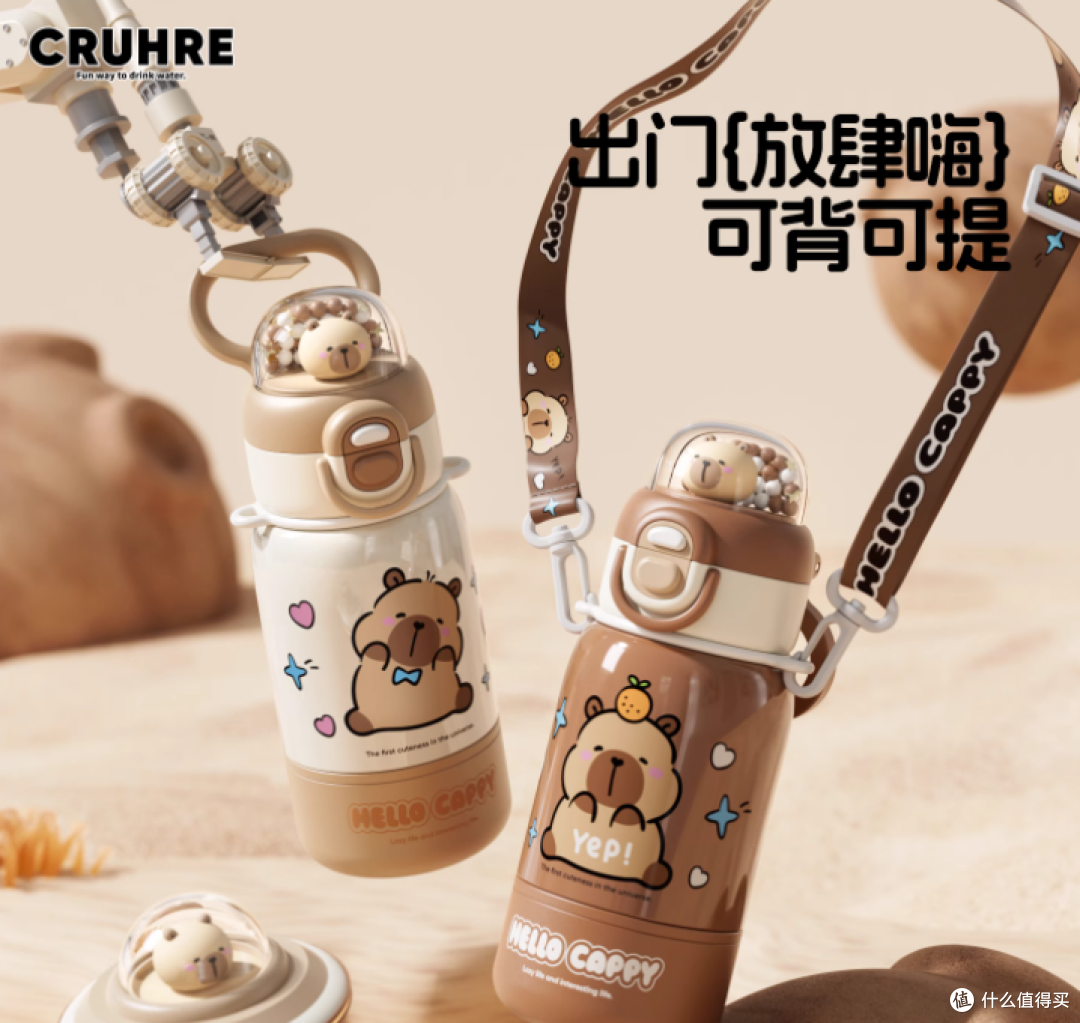 被这个土拨鼠保温杯可爱到尖叫！喝水都变甜了谁懂啊！