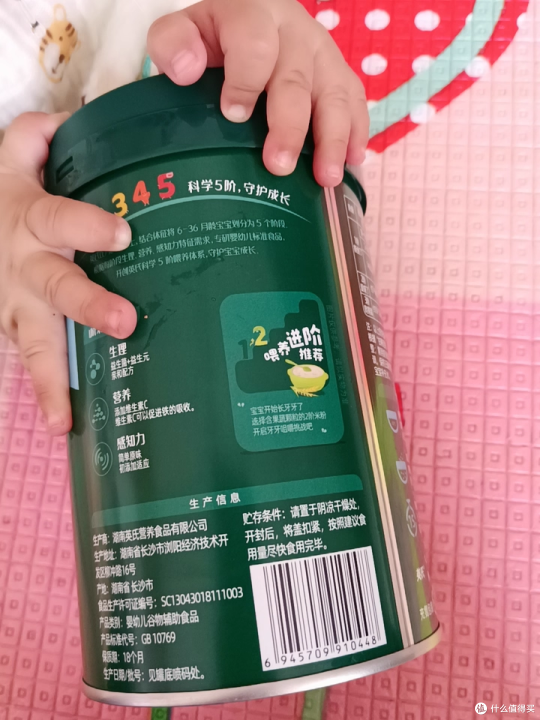 挑食宝宝救星!英氏维 C 加铁米粉,让宝宝主动张嘴吃辅食