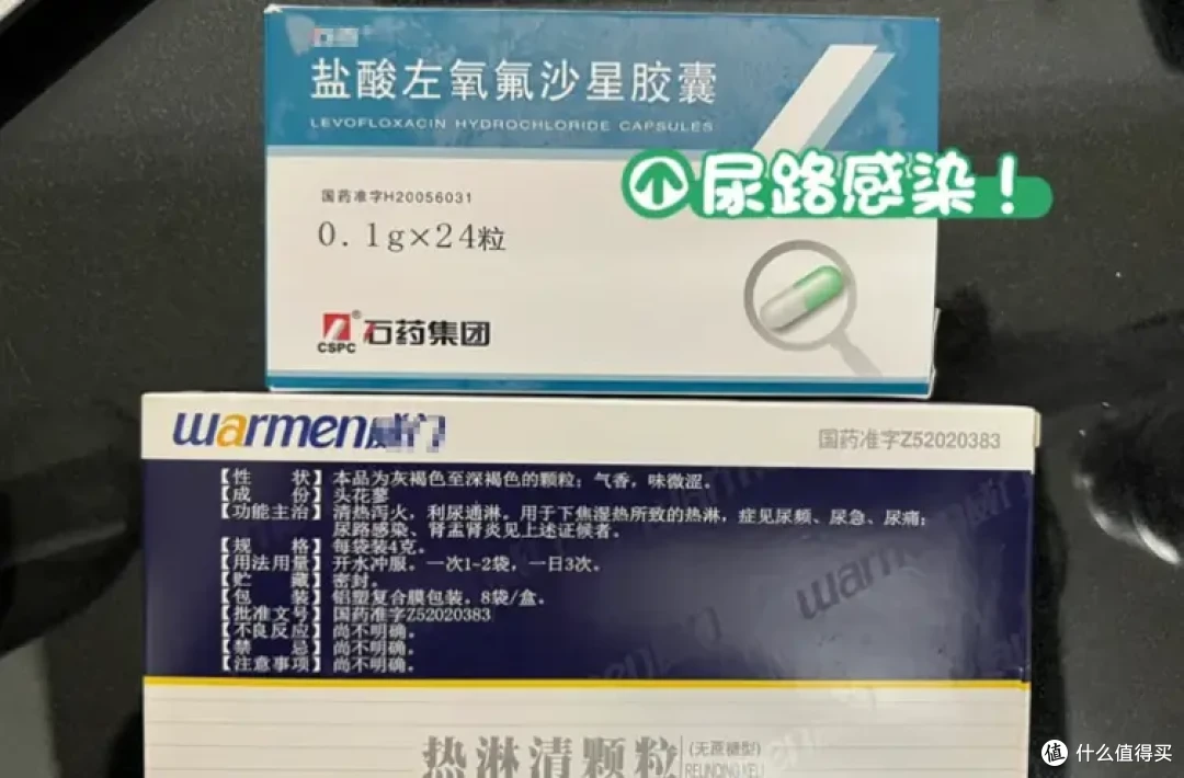 女性尿路感染,三金片和热淋颗粒选哪个好?
