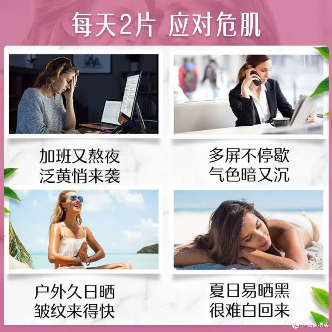 Swisse葡萄籽御光胶囊:一瓶集齐6重亮肤力,养出通透少女肌