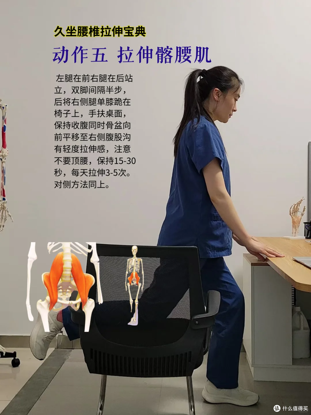 救命!久坐腰疼别硬扛!5个简单动作在家就能护腰