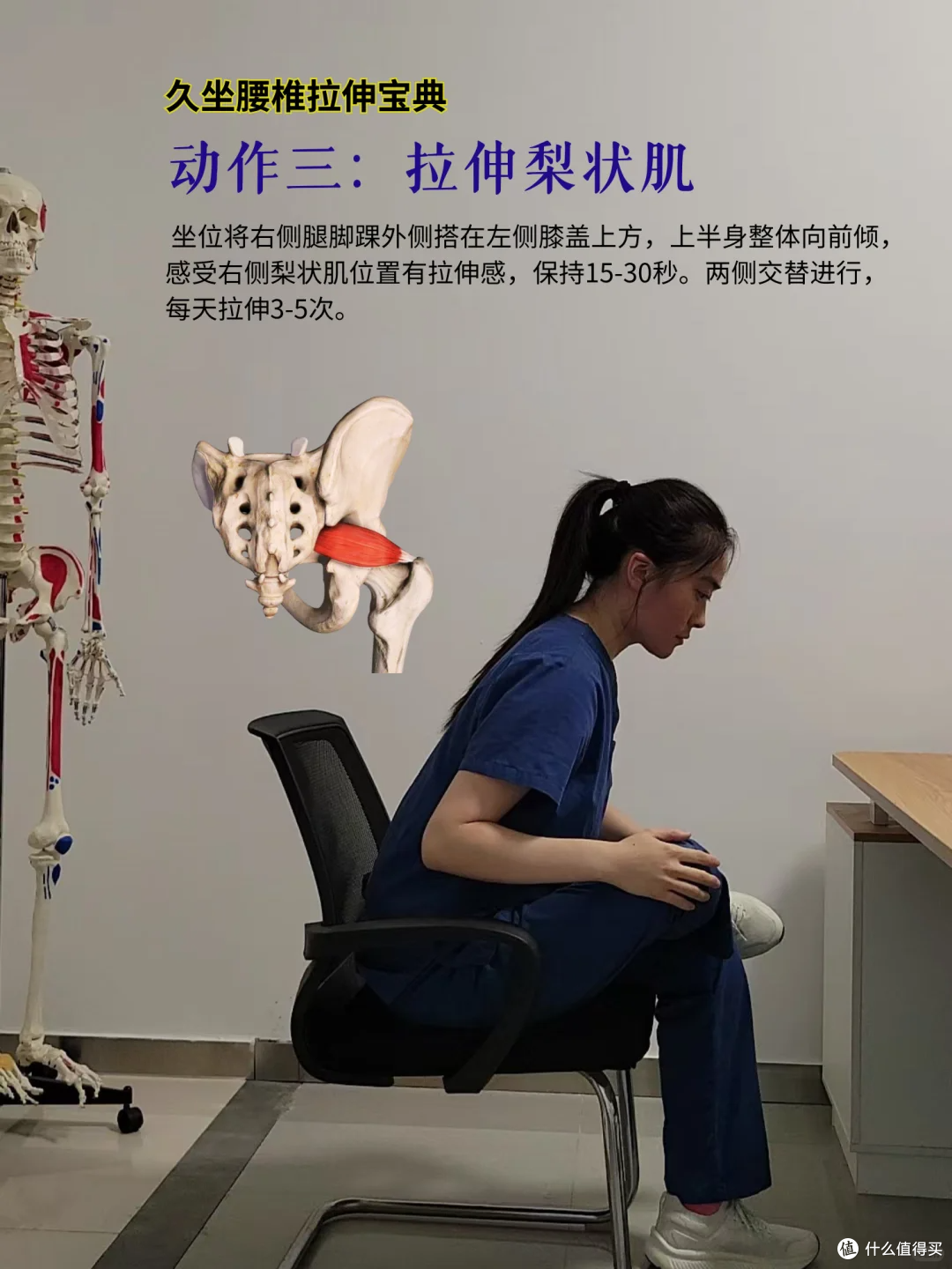 救命!久坐腰疼别硬扛!5个简单动作在家就能护腰