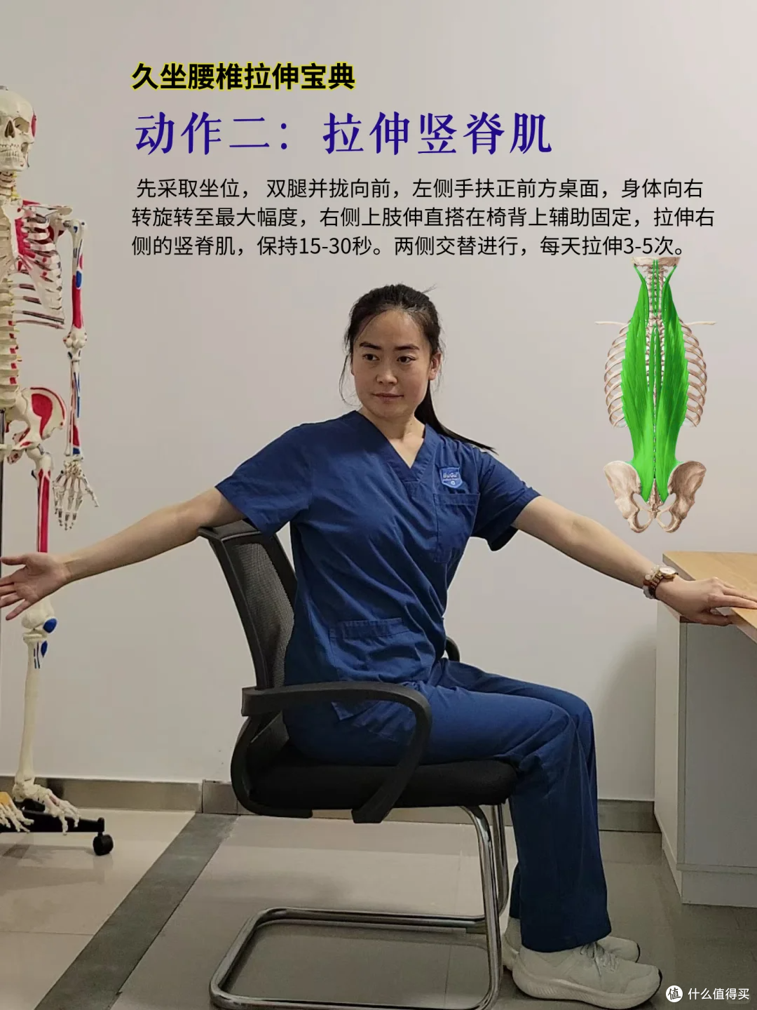 救命!久坐腰疼别硬扛!5个简单动作在家就能护腰