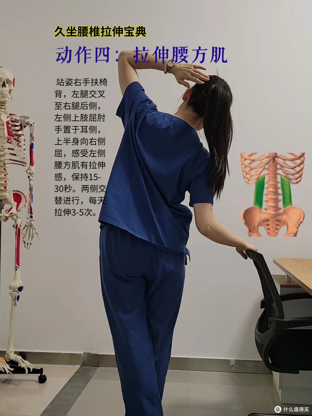 救命!久坐腰疼别硬扛!5个简单动作在家就能护腰