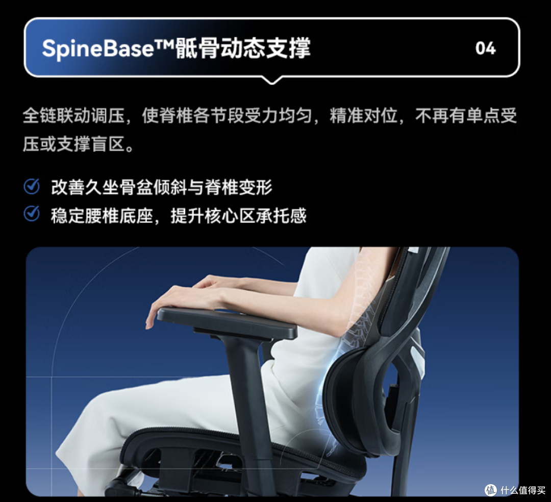 久坐人群的终极福音:夏草木Fit2人体工学椅,动态护腰,久坐不累