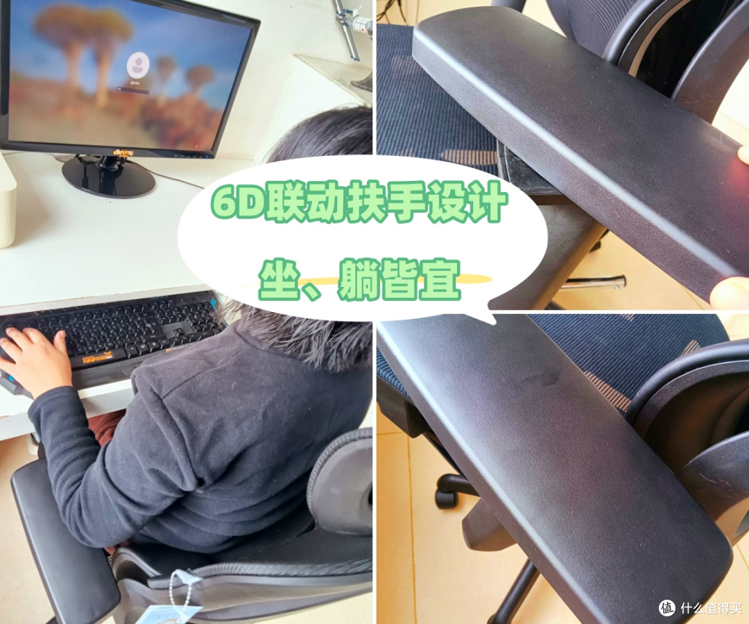 久坐人群的终极福音:夏草木Fit2人体工学椅,动态护腰,久坐不累