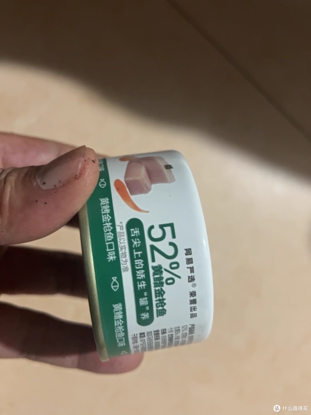 网易严选猫罐头,肉粒饱满营养足