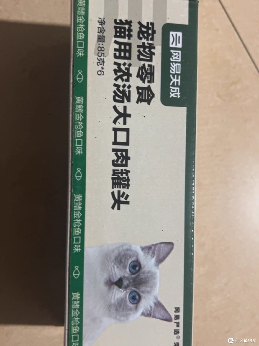 网易严选猫罐头，肉粒饱满营养足