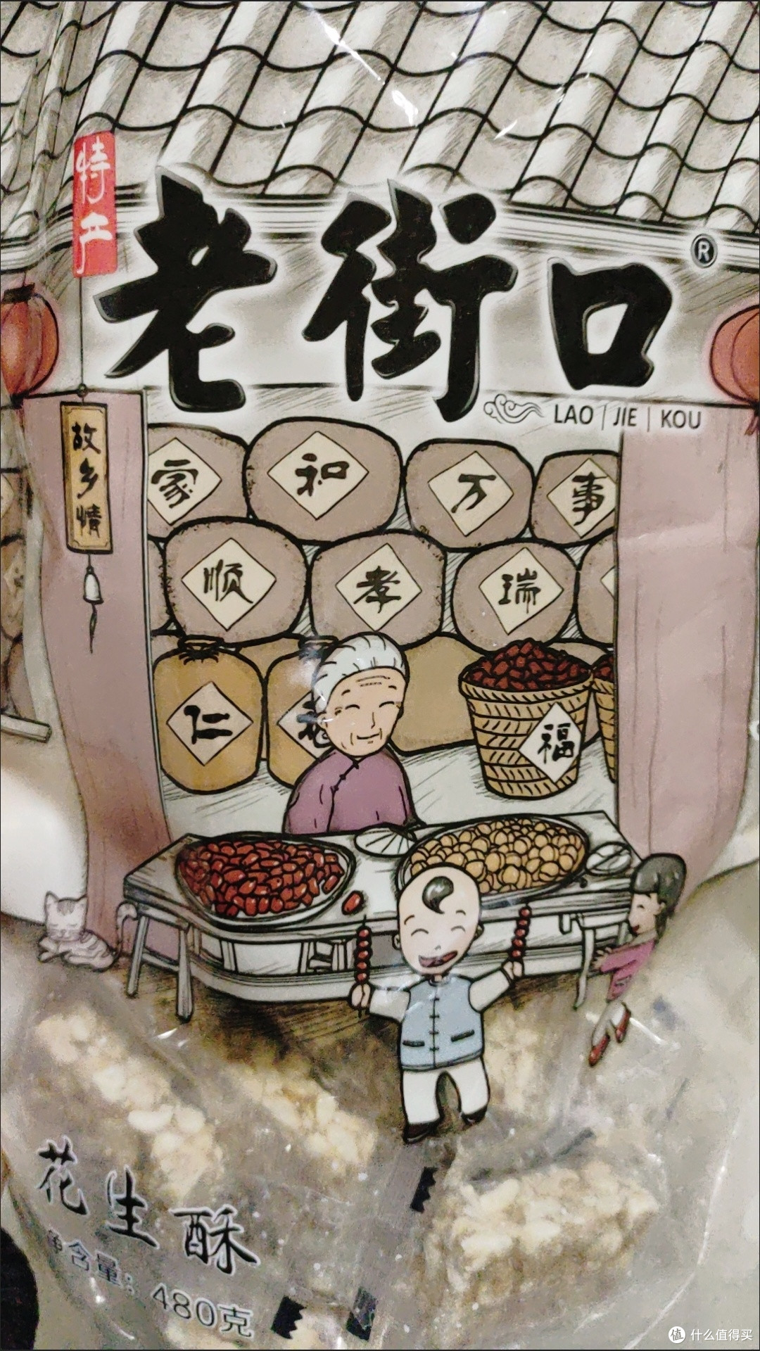 双十一美食购后晒：舌尖上的幸福仪式