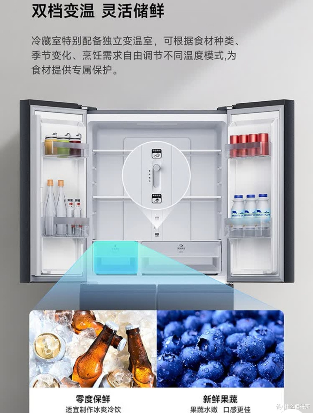 米家430L十字门冰箱:性价比封神!