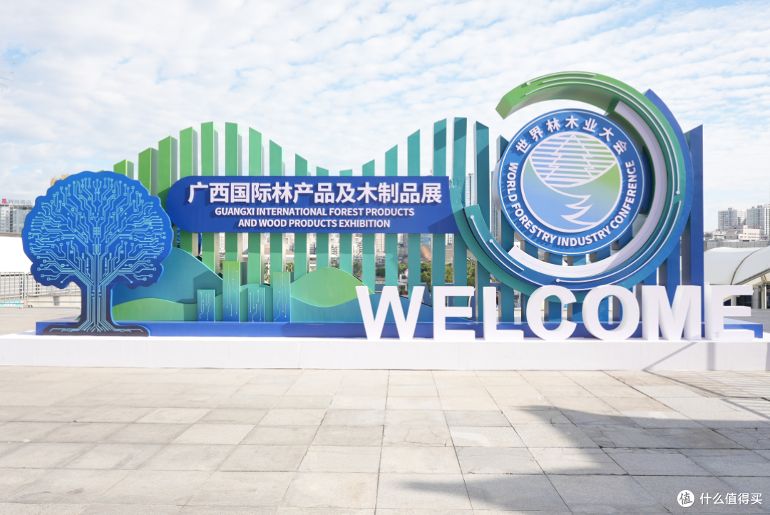 索菲亚作为行业代表亮相世界林木业大会!喷粉技术达国际先进水平