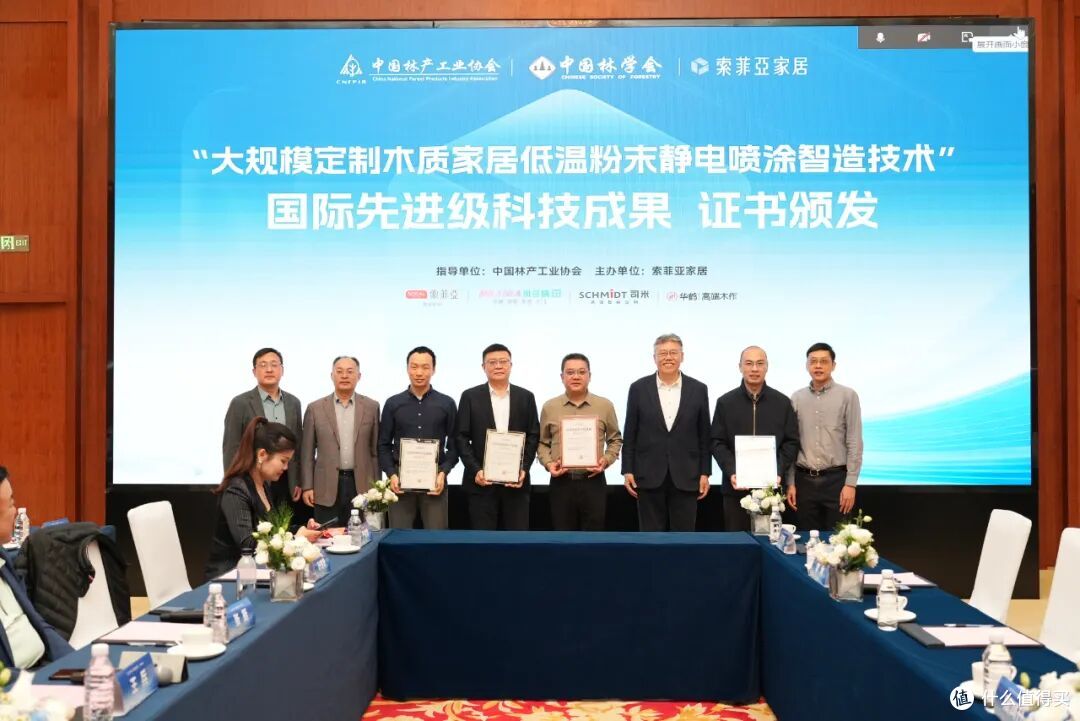 索菲亚作为行业代表亮相世界林木业大会!喷粉技术达国际先进水平