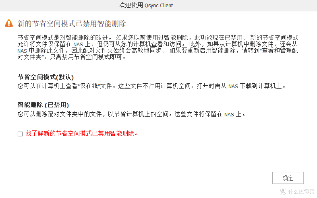 硬盘贵到离谱,威联通NAS福报来了~QuTS Hero 系统让你少买一块盘