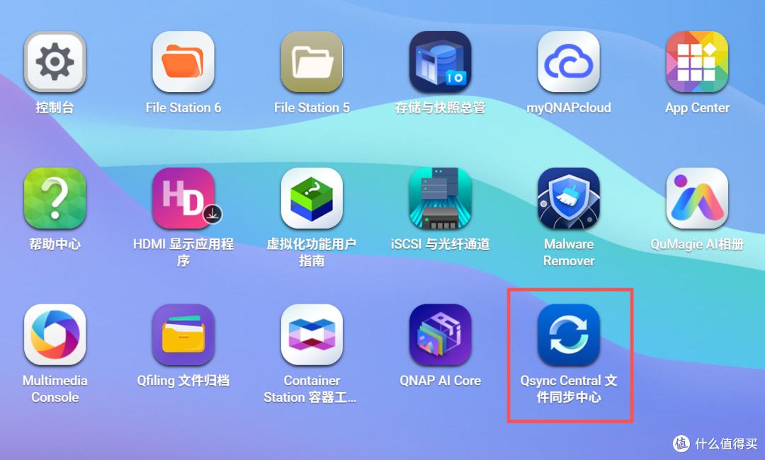 硬盘贵到离谱,威联通NAS福报来了~QuTS Hero 系统让你少买一块盘