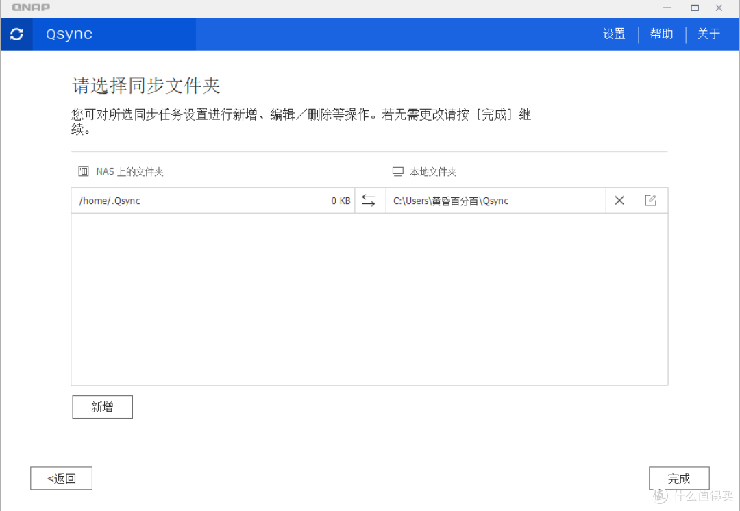硬盘贵到离谱,威联通NAS福报来了~QuTS Hero 系统让你少买一块盘