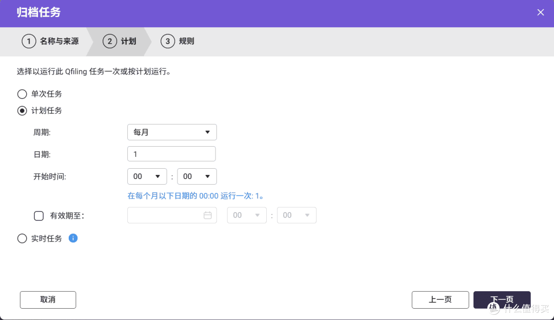 硬盘贵到离谱,威联通NAS福报来了~QuTS Hero 系统让你少买一块盘