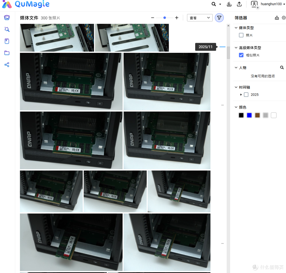 硬盘贵到离谱,威联通NAS福报来了~QuTS Hero 系统让你少买一块盘