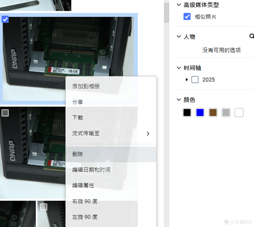 硬盘贵到离谱,威联通NAS福报来了~QuTS Hero 系统让你少买一块盘