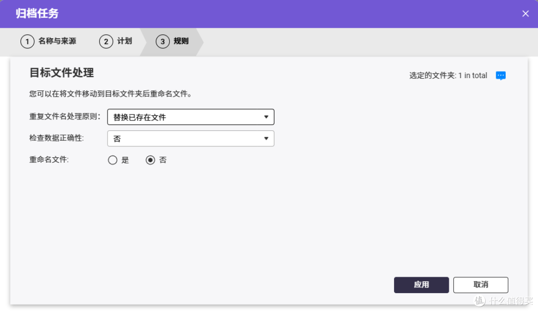 硬盘贵到离谱,威联通NAS福报来了~QuTS Hero 系统让你少买一块盘