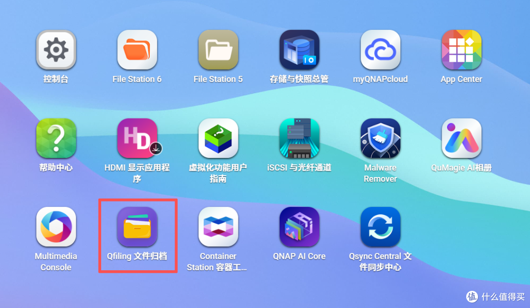 硬盘贵到离谱,威联通NAS福报来了~QuTS Hero 系统让你少买一块盘
