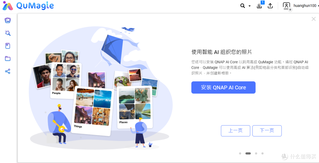 硬盘贵到离谱,威联通NAS福报来了~QuTS Hero 系统让你少买一块盘