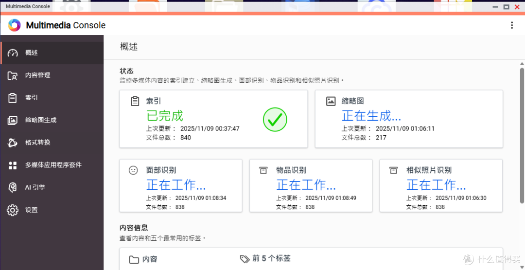 硬盘贵到离谱,威联通NAS福报来了~QuTS Hero 系统让你少买一块盘