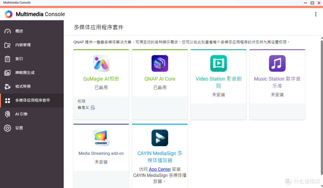 硬盘贵到离谱,威联通NAS福报来了~QuTS Hero 系统让你少买一块盘