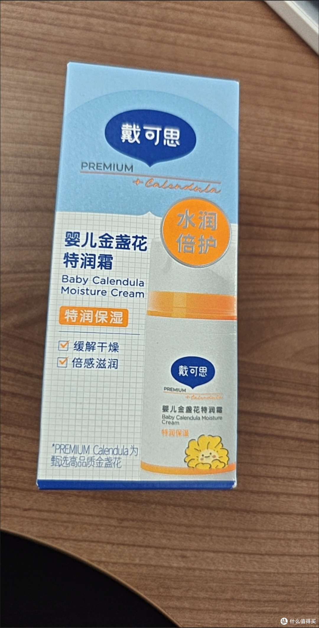 娃秋冬护肤本命霜！戴可思金盏花霜让宝宝脸蛋嫩到掐出水