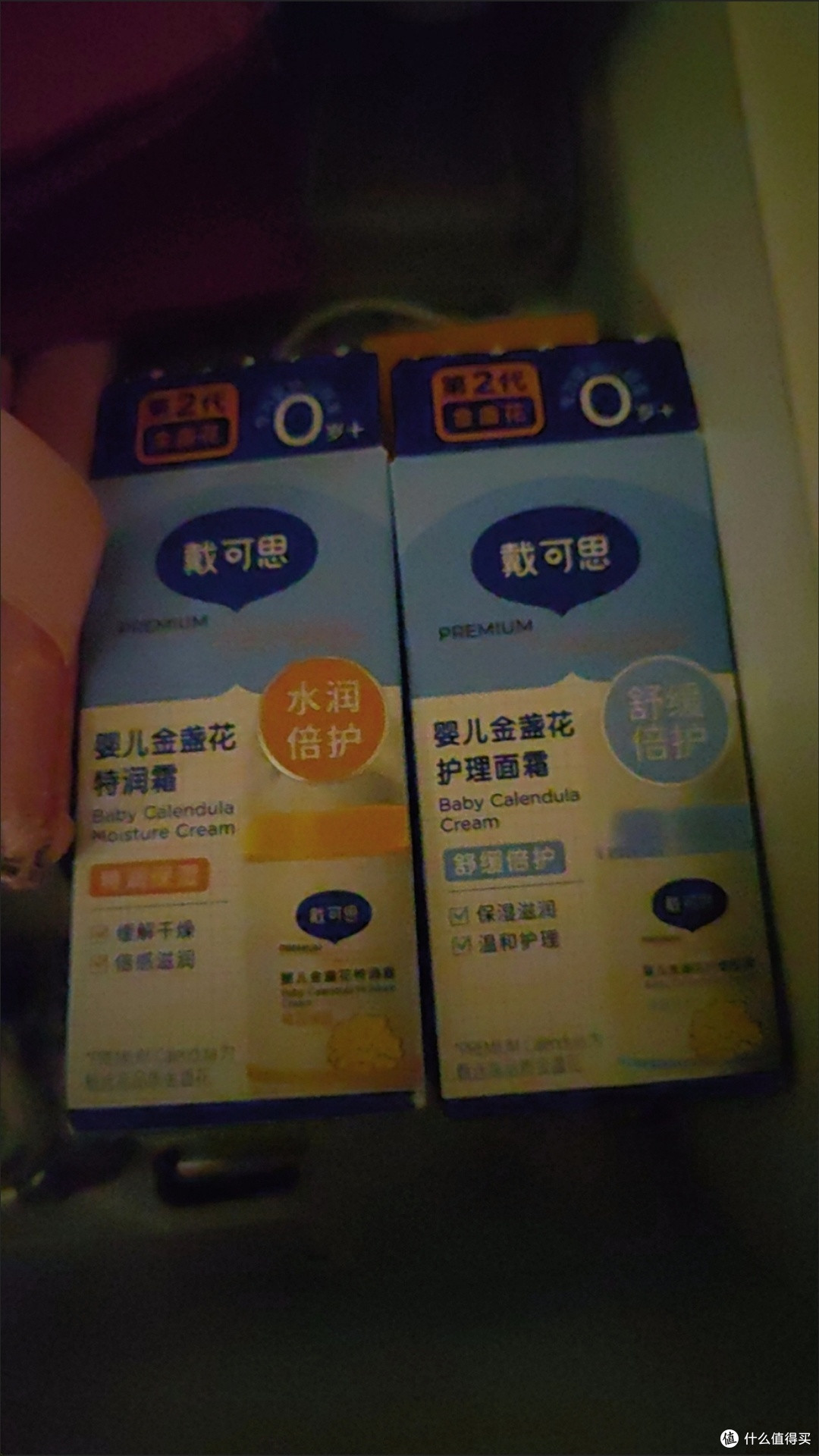 娃秋冬护肤本命霜！戴可思金盏花霜让宝宝脸蛋嫩到掐出水
