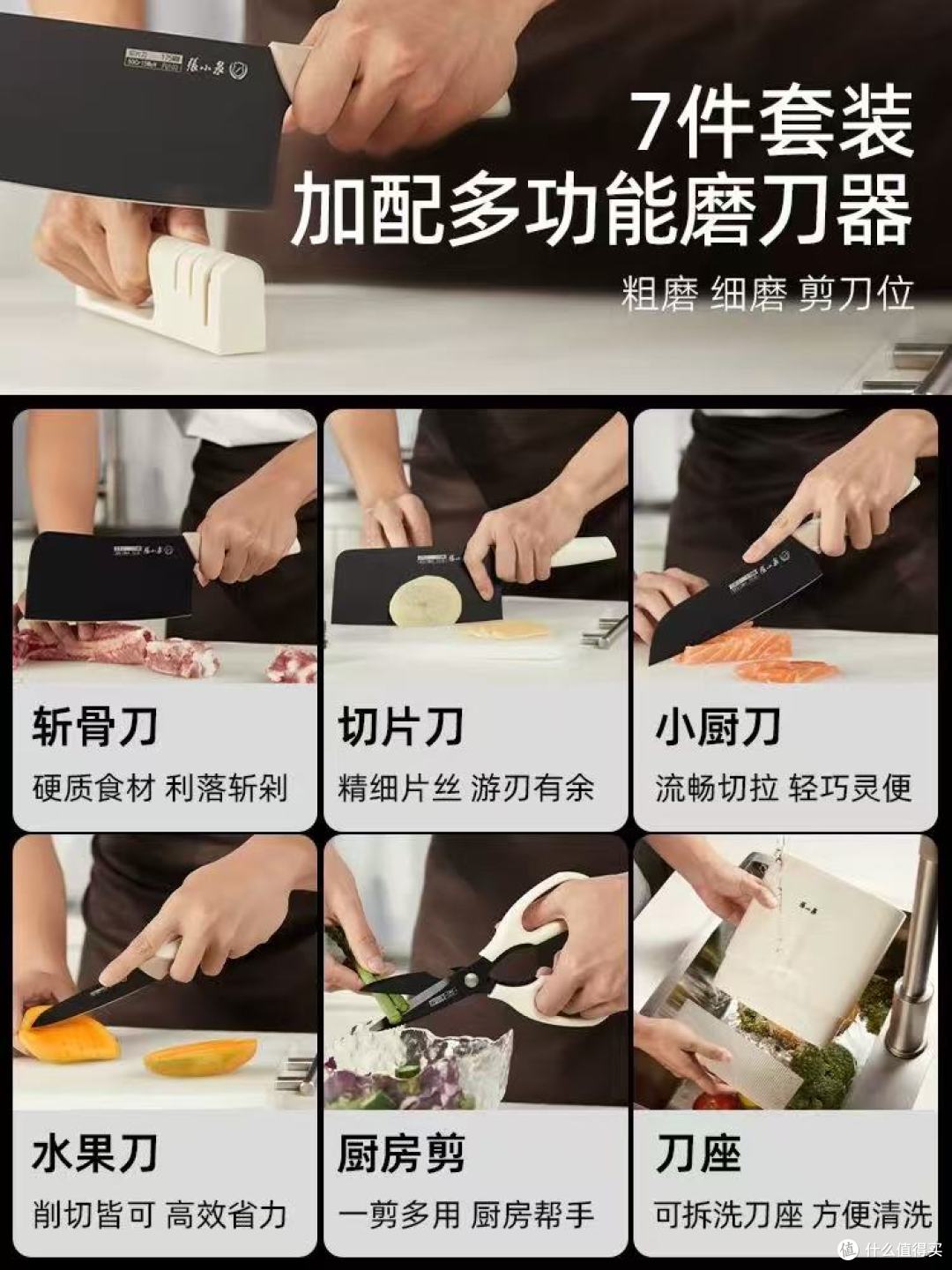 张小泉方圆抗菌刀具套装:重新定义厨房健康切割美学