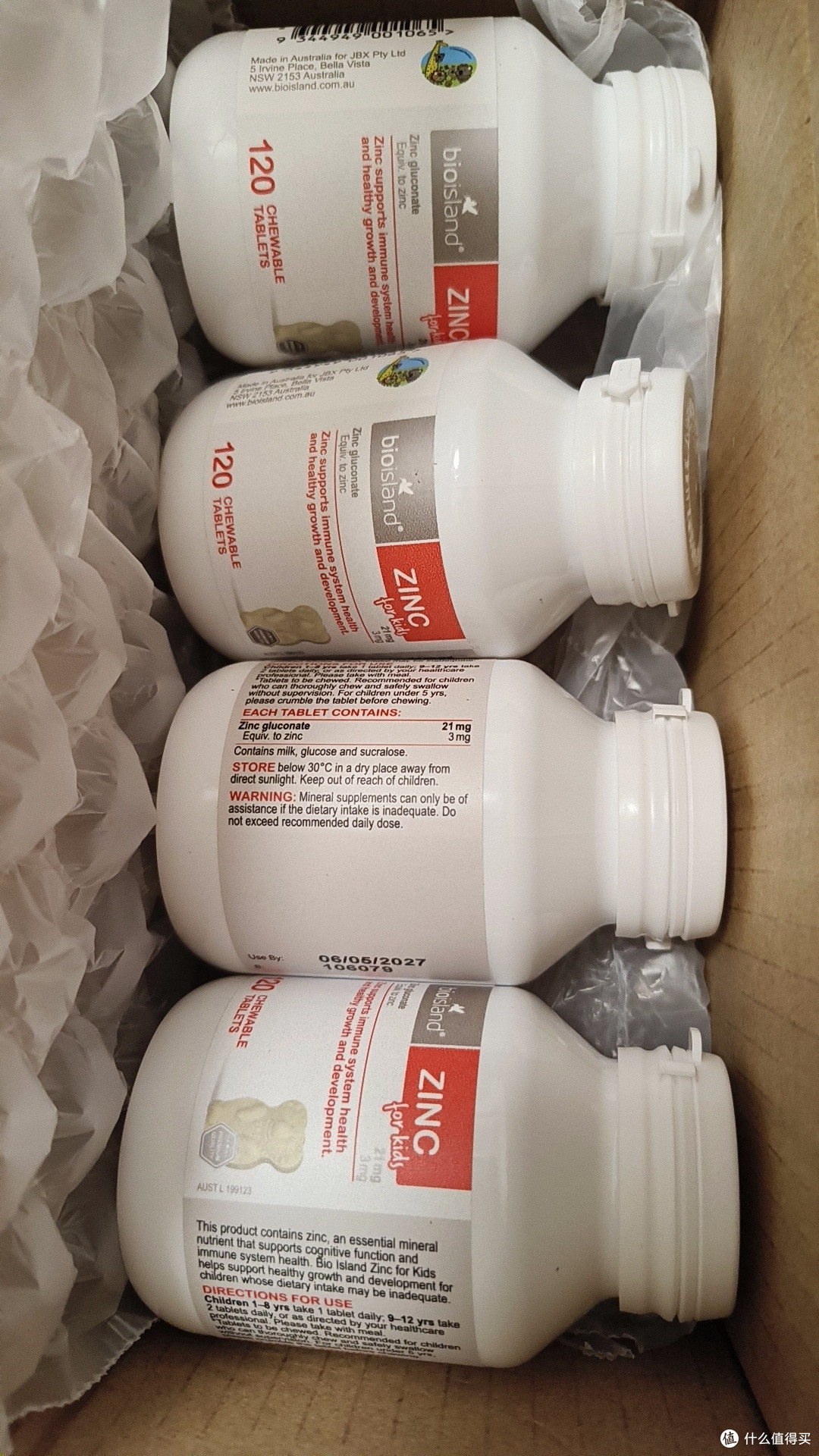 娃吃饭香的秘密!BioIsland补锌小熊让成长少烦恼
