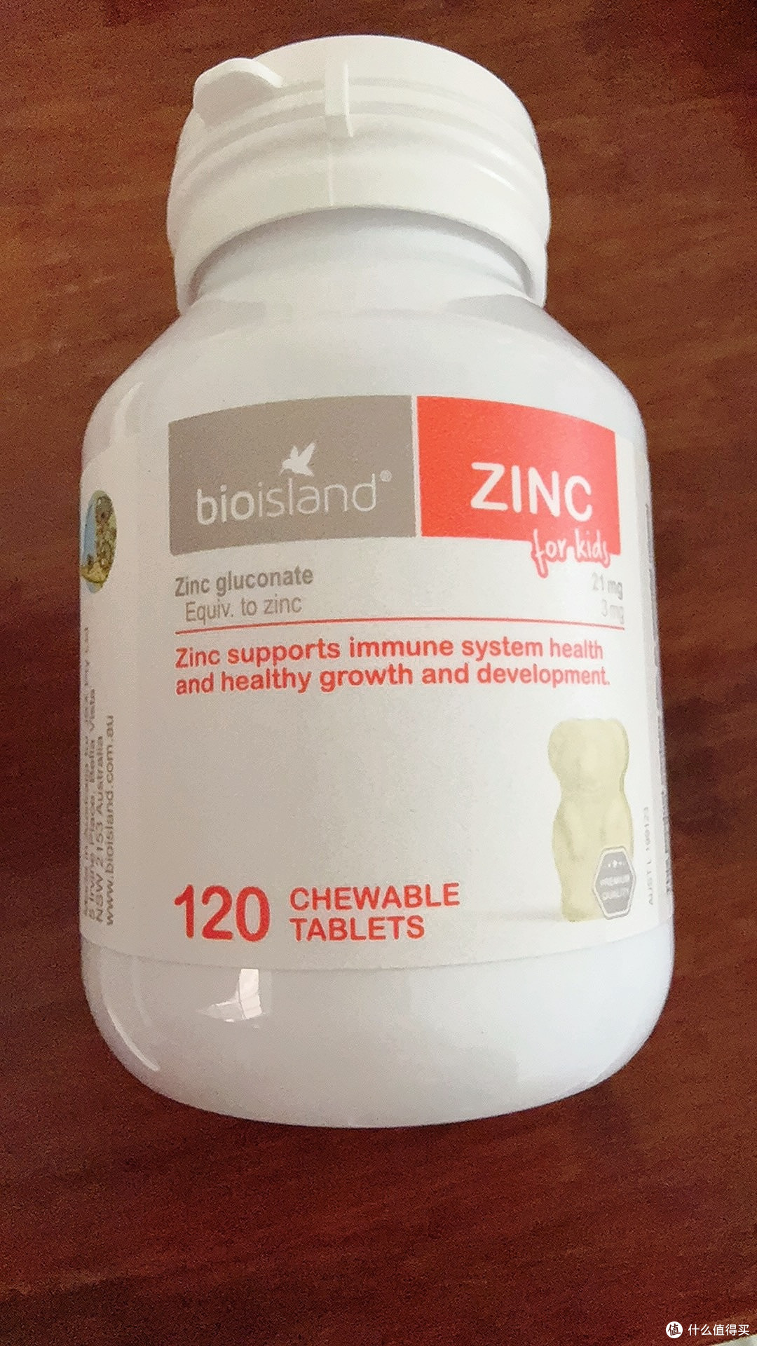 娃吃饭香的秘密！BioIsland补锌小熊让成长少烦恼