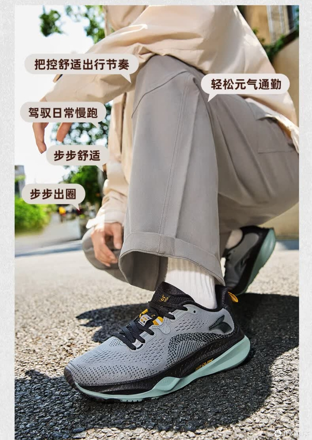 361°赤焰4秋季款购后体验:通勤慢跑全能性价比王!
