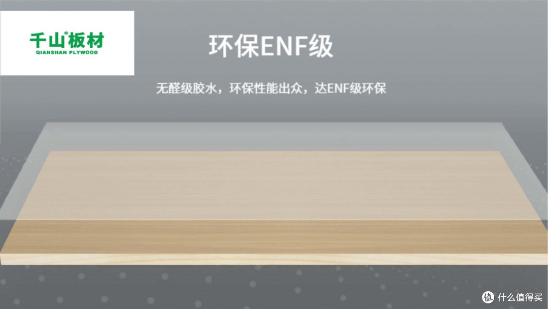 天花板级板材品牌有哪些？2025年板材行业十大天花板级品牌