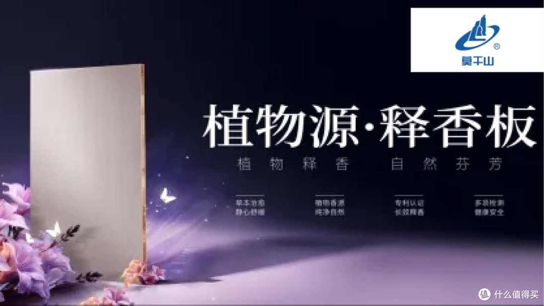 天花板级板材品牌有哪些？2025年板材行业十大天花板级品牌