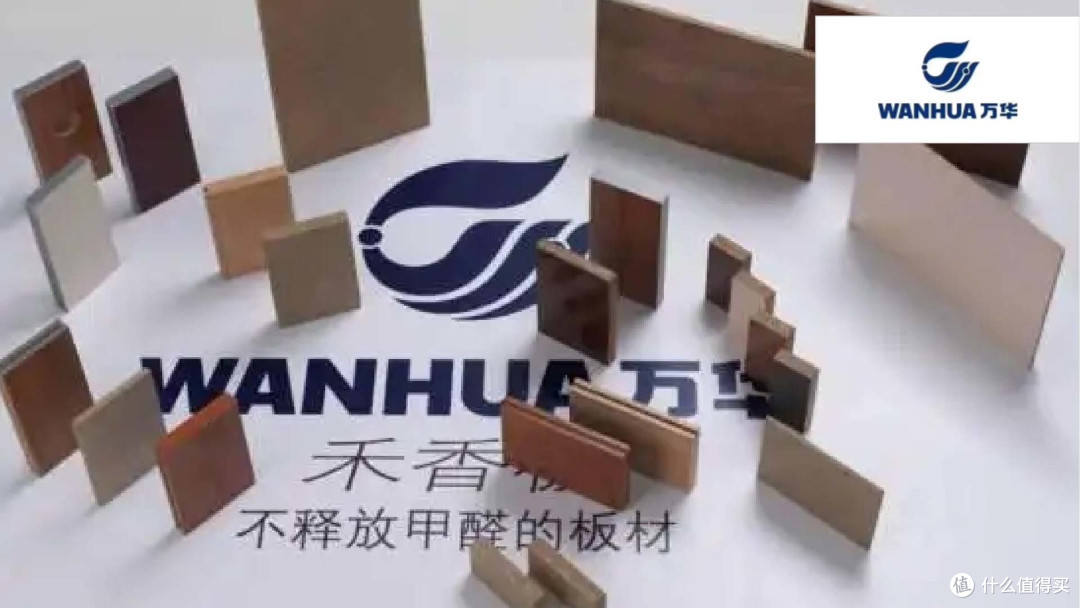 天花板级板材品牌有哪些？2025年板材行业十大天花板级品牌