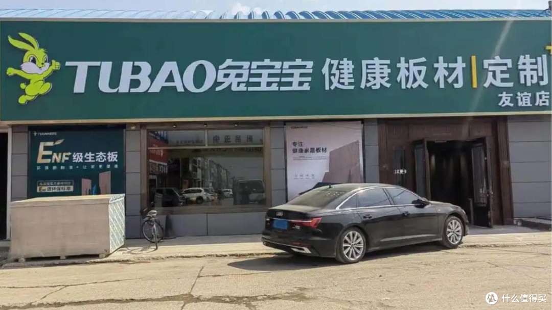 天花板级板材品牌有哪些？2025年板材行业十大天花板级品牌