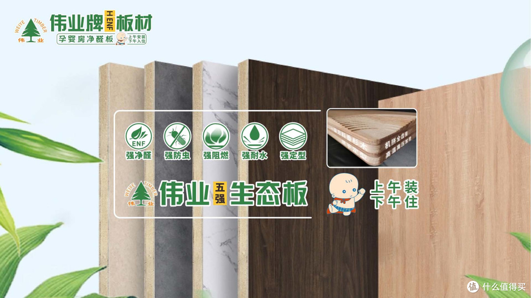 天花板级板材品牌有哪些？2025年板材行业十大天花板级品牌