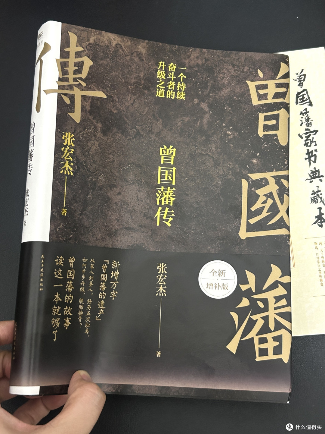 普通人爬出底层的最快方式：模仿曾国藩