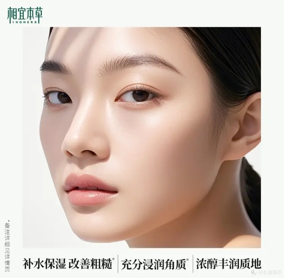 干皮救星！相宜本草百合养水：两瓶囤够秋冬水润肌！